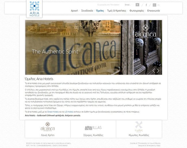 Website for Aria Hotels Group in Athens, Chania, Serifos &amp; Kimolos