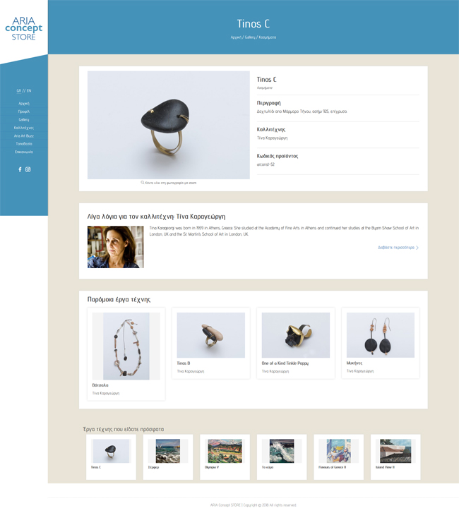 Responsive website for Aria Concept Store in Crete