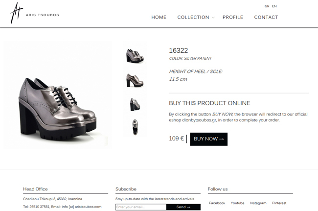 Website for Aris Tsoubos Fashion Designer in Ioannina, Epirus