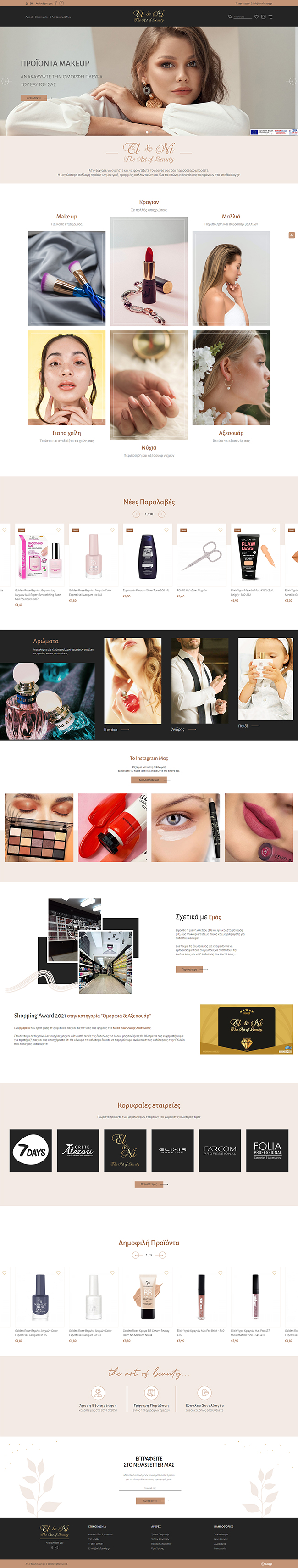 Responsive eshop for Art Of Beauty