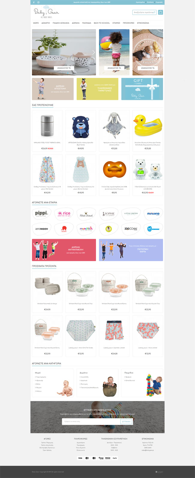 Responsive Eshop for Baby Gear in Arta