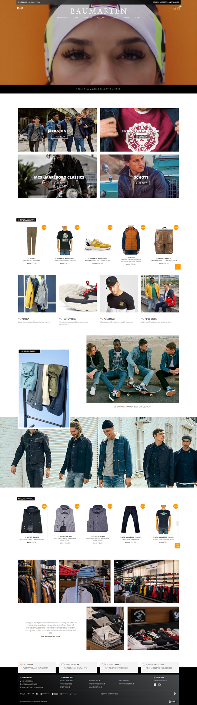 Responsive Eshop for Baumarten