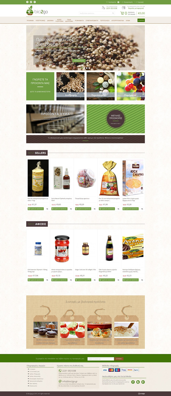 Responsive eshop for Bio2go biological products company in Lamia