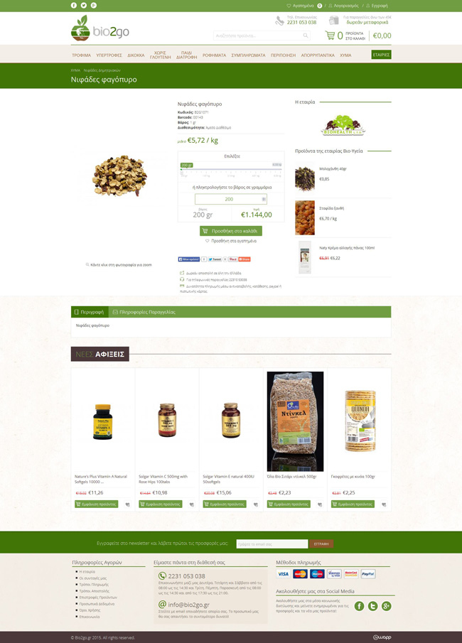 Responsive eshop for Bio2go biological products company in Lamia