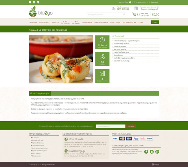 Responsive eshop for Bio2go biological products company in Lamia