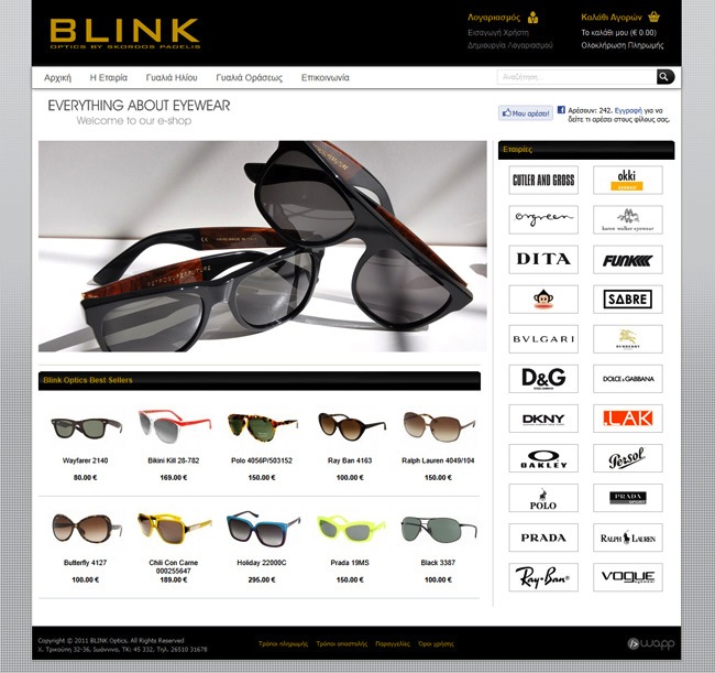 Ηλεκτρονικό Κατάστημα Blink Optics στα Ιωάννινα