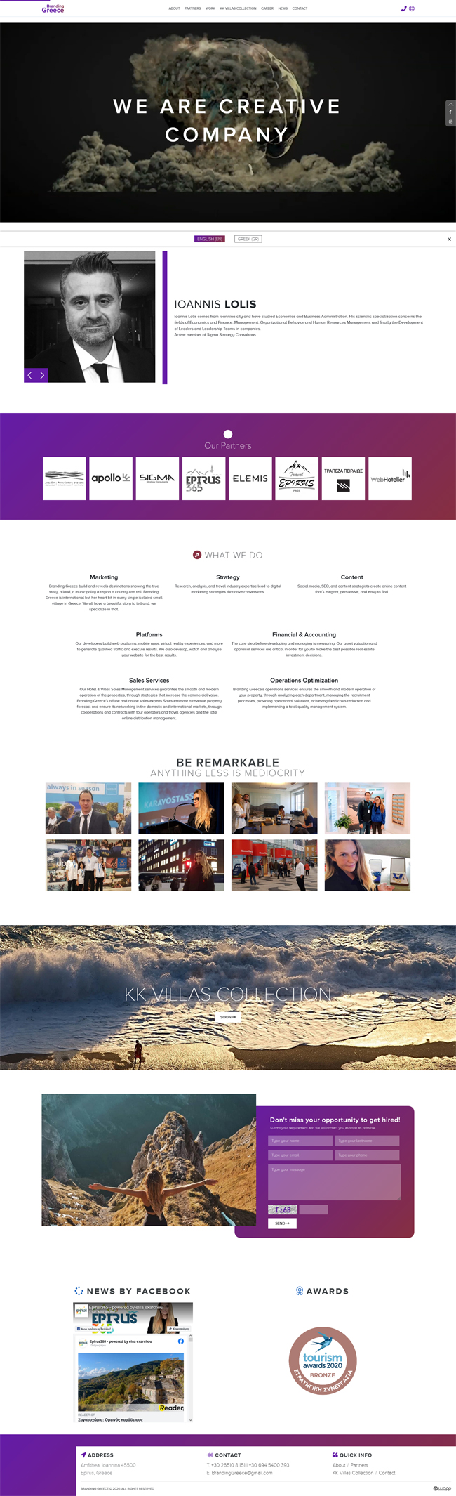 Responsive website for Branding Greece