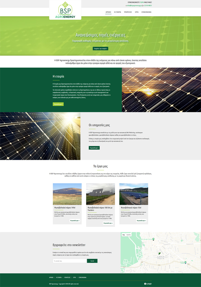 Responsive website for BSP Agroenergy in Lamia