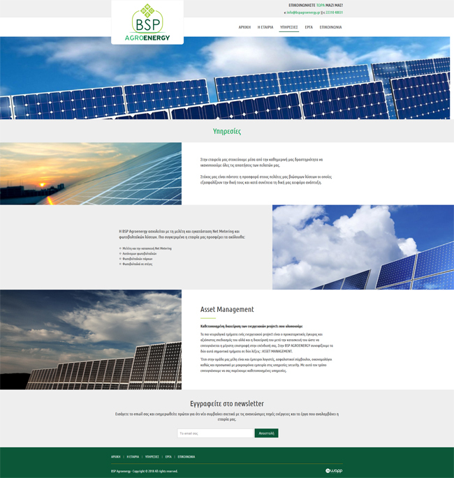 Responsive website for BSP Agroenergy in Lamia