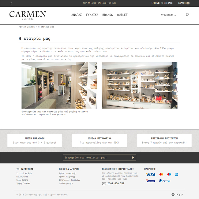 Responsive Eshop for Carmen Shop in Corfu