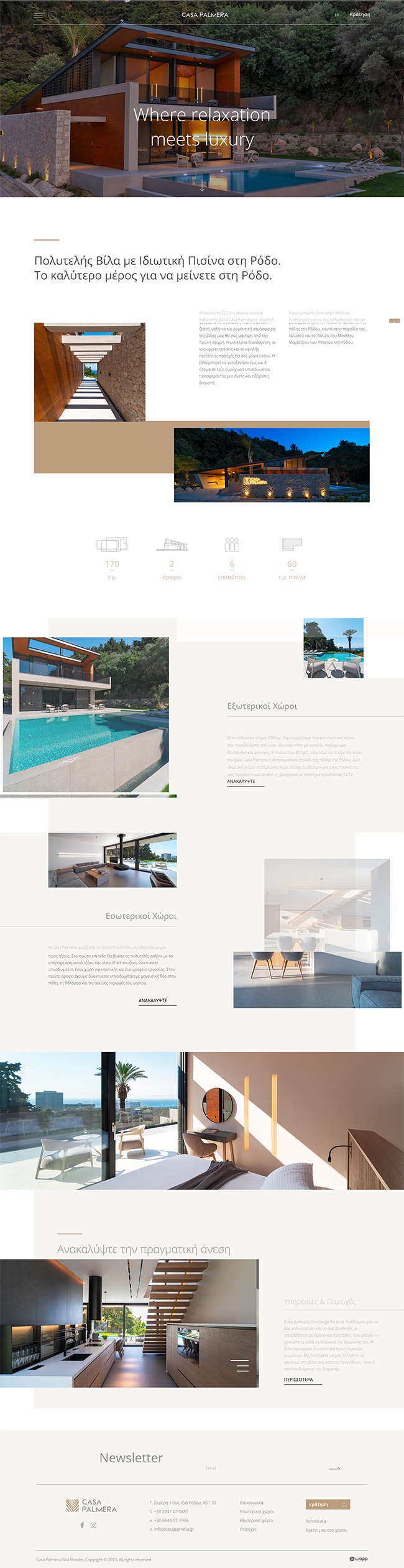 Responsive website for Casa Palmera in Rhodes