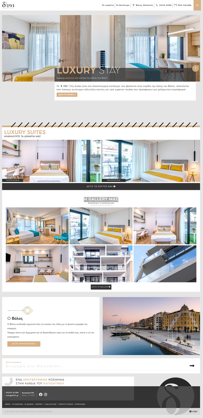 Responsive website for d 193 Luxury Stay in Volos