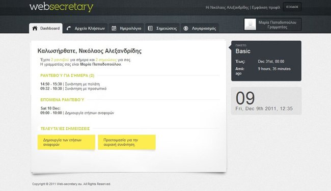 Web Secretary, a web application providing secretarial services