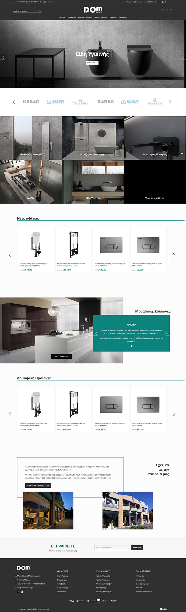 Responsive eshop for Dom Materialis in Athens.