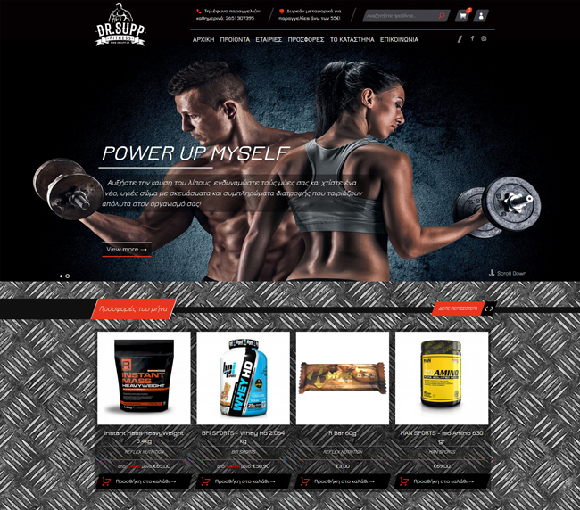 Eshop for Dr.Supp Fitness Supplements in Ioannina, Epirus