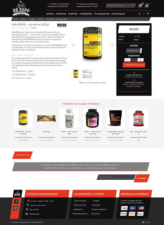 Eshop for Dr.Supp Fitness Supplements in Ioannina, Epirus