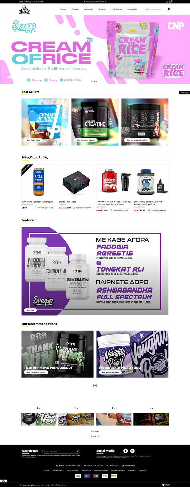 Dr.Supp Fitness Eshop
