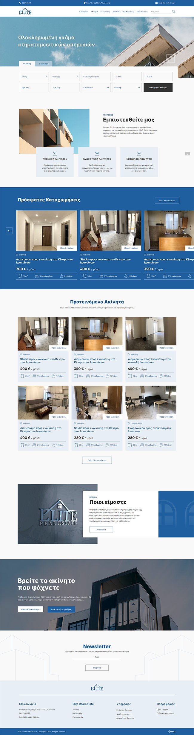 Responsive website for Elite Real Estate in Ioannina