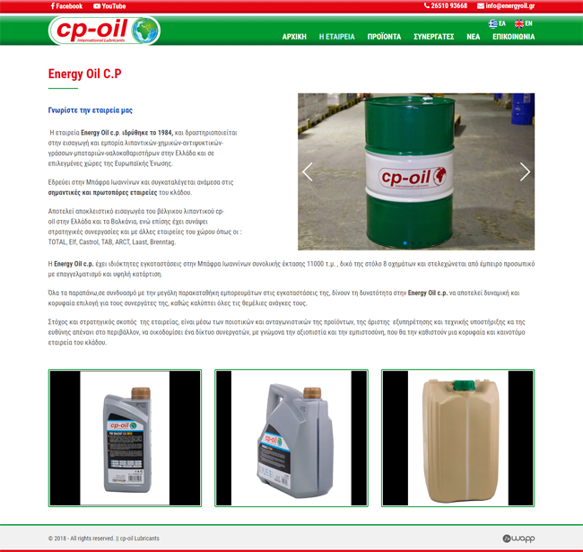 Energy Oil C.P.