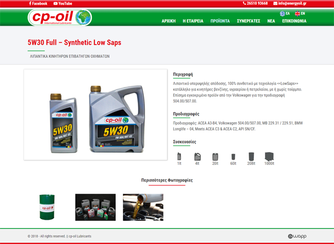 Energy Oil C.P.
