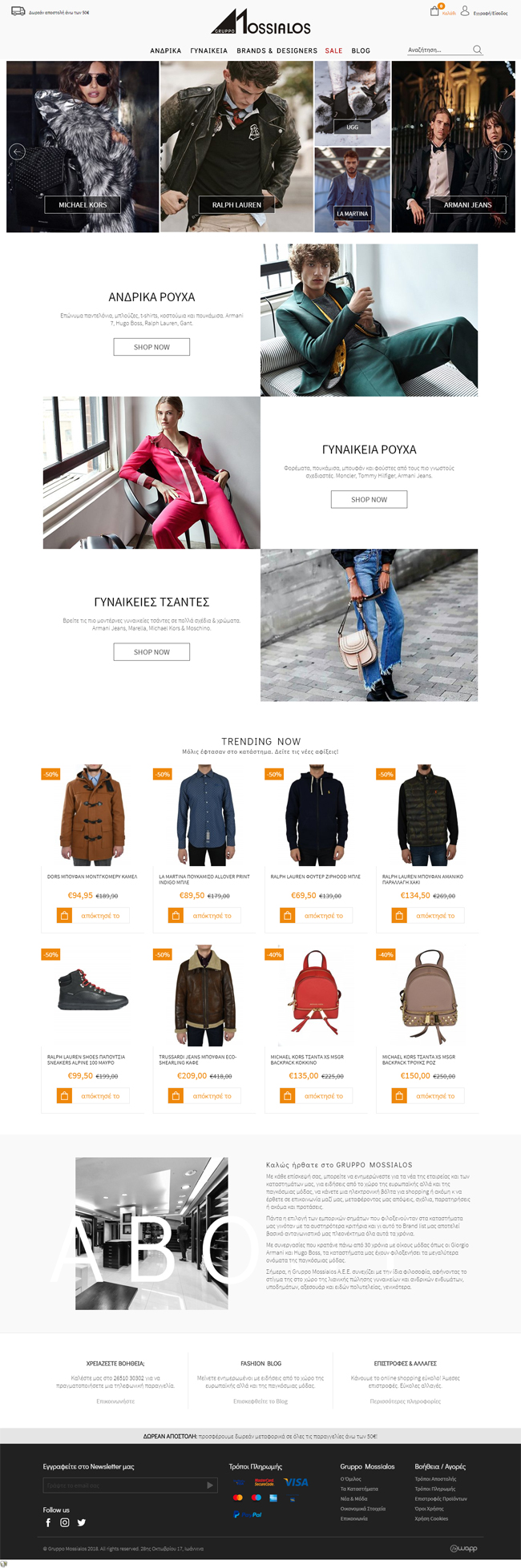 Responsive Eshop for Gruppo Mossialos