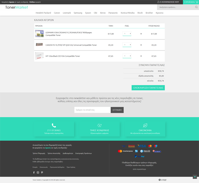 Responsive eshop for TonerMarket.gr