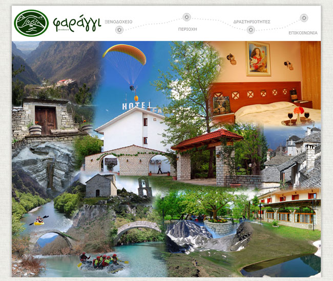 Website for Faraggi Hotel in Kleidonia, Konitsa