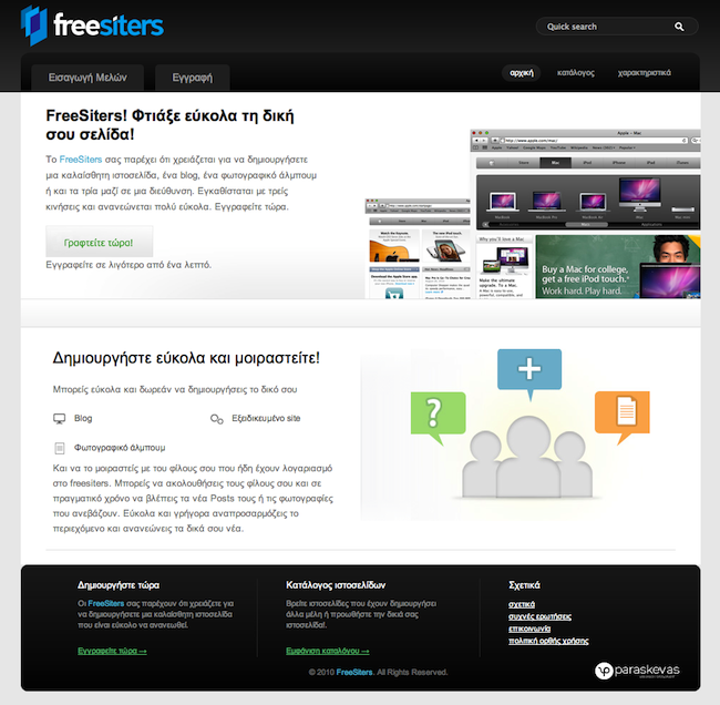 Web application for Freesiters