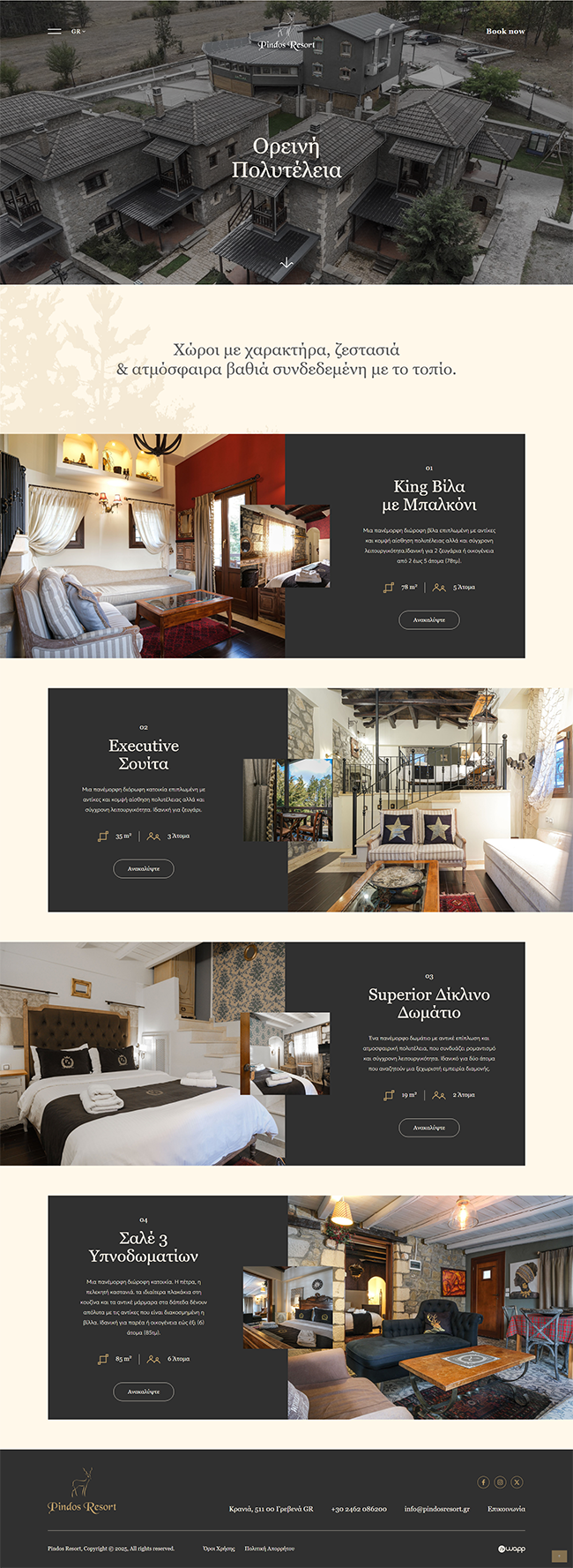 Responsive website for Pindos Resort