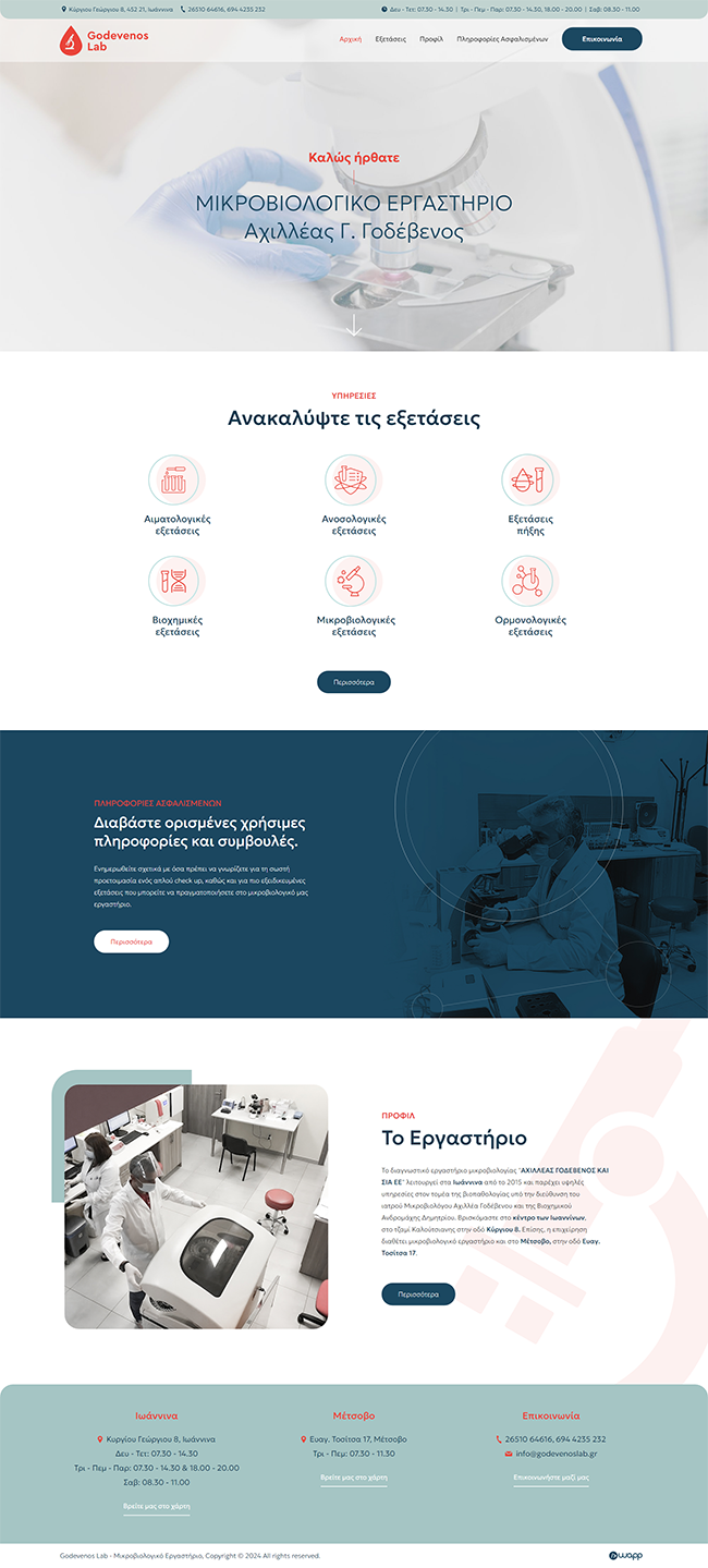 Godevenos Lab