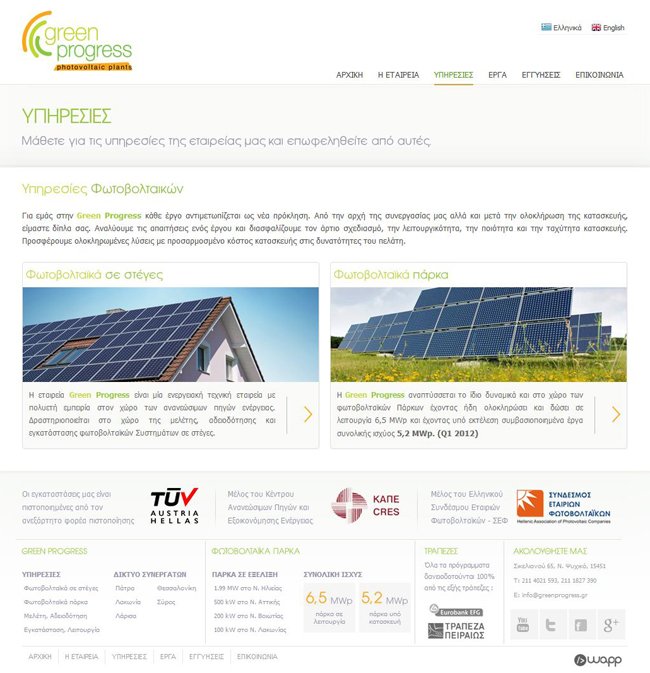 Website for Green Progress Photovoltaic Plants in Athens