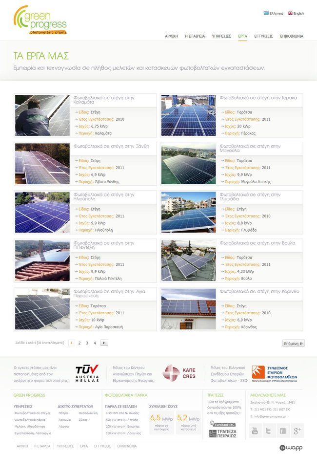 Website for Green Progress Photovoltaic Plants in Athens