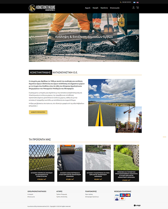 Responsive website for Konstantinidis Construction Company.