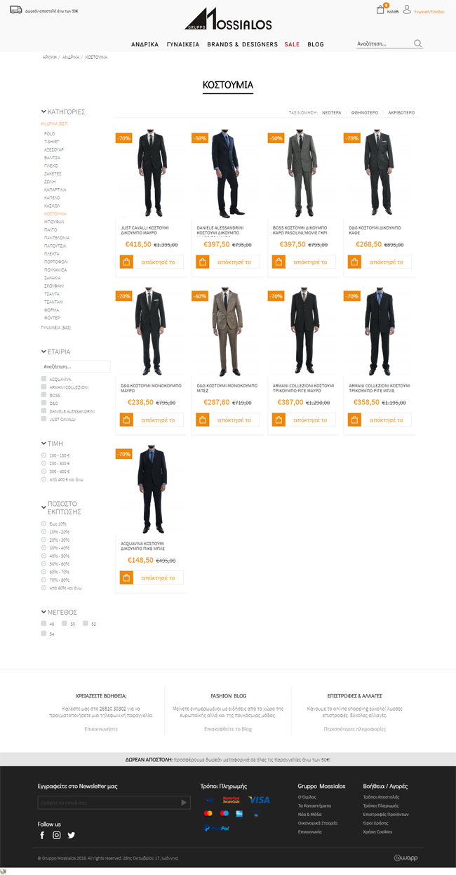 Responsive Eshop for Gruppo Mossialos