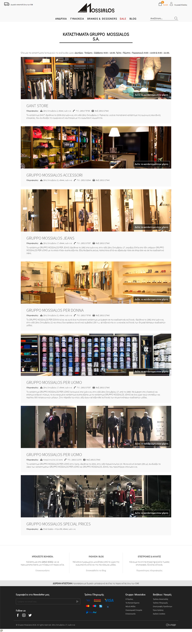 Responsive Eshop for Gruppo Mossialos