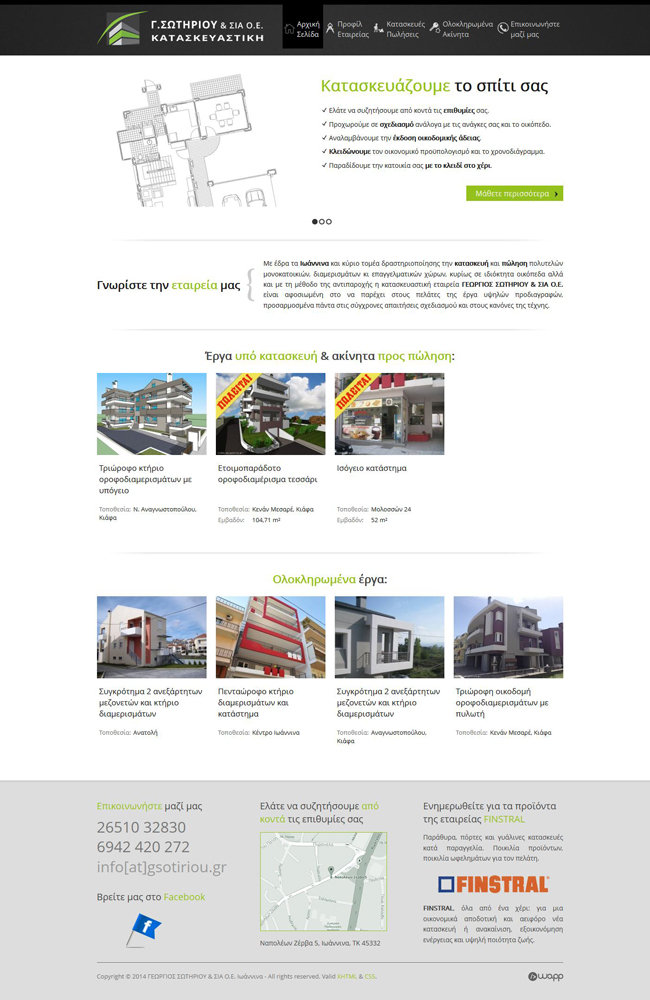 Website for G.Sotiriou Constructions in Ioannina, Epirus