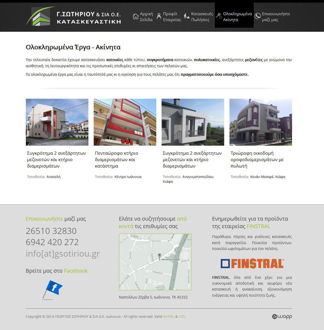 Website for G.Sotiriou Constructions in Ioannina, Epirus