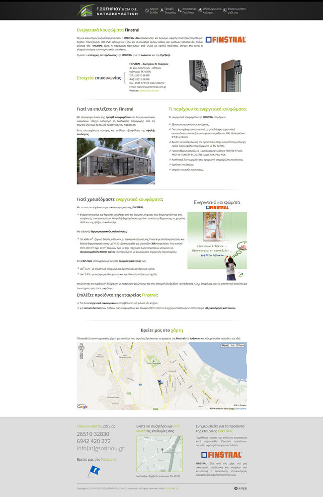 Website for G.Sotiriou Constructions in Ioannina, Epirus