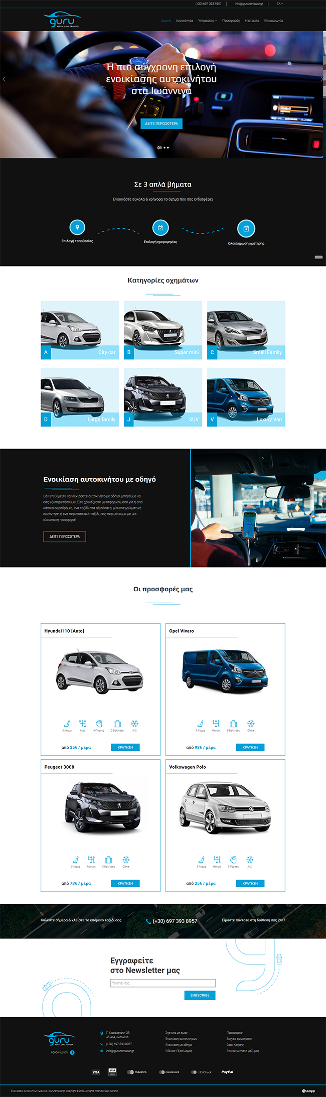 Web application for Guru Rent A Car