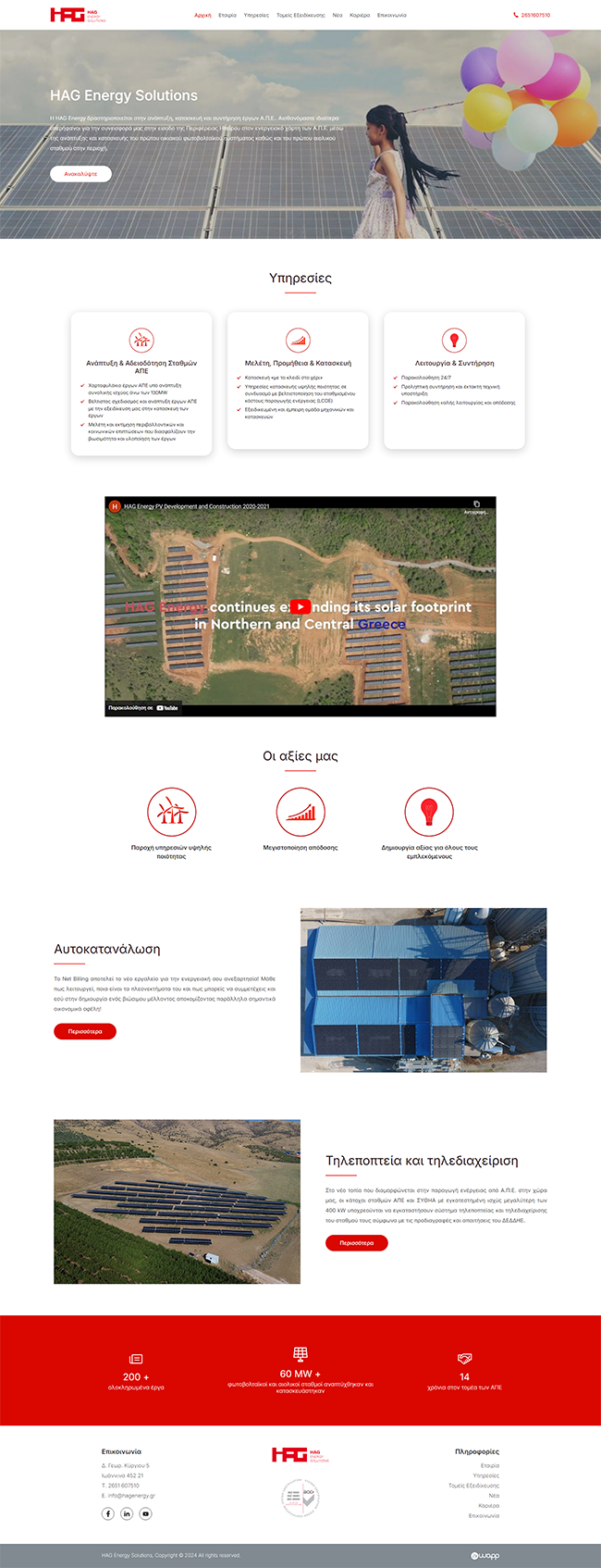 HAG Energy Solutions