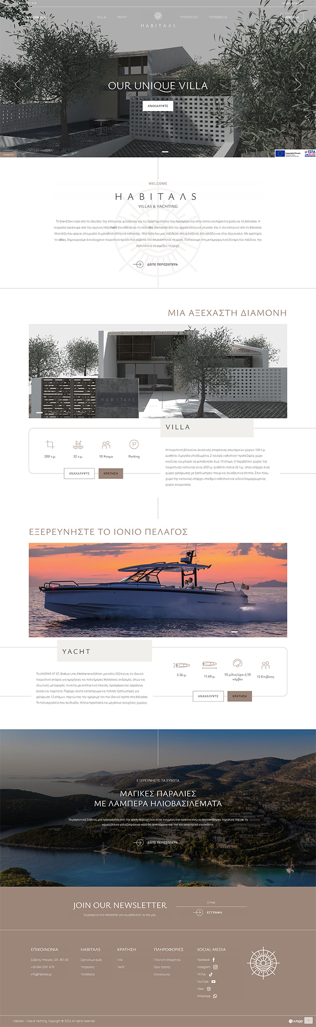 Responsive website for Habitals in Syvota 