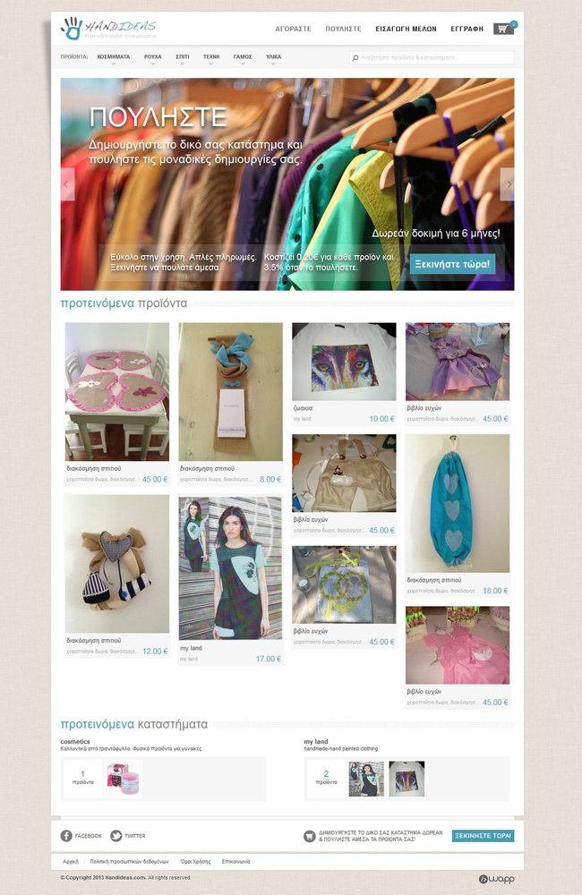 Handideas web application for sales and purchases of handmade goods