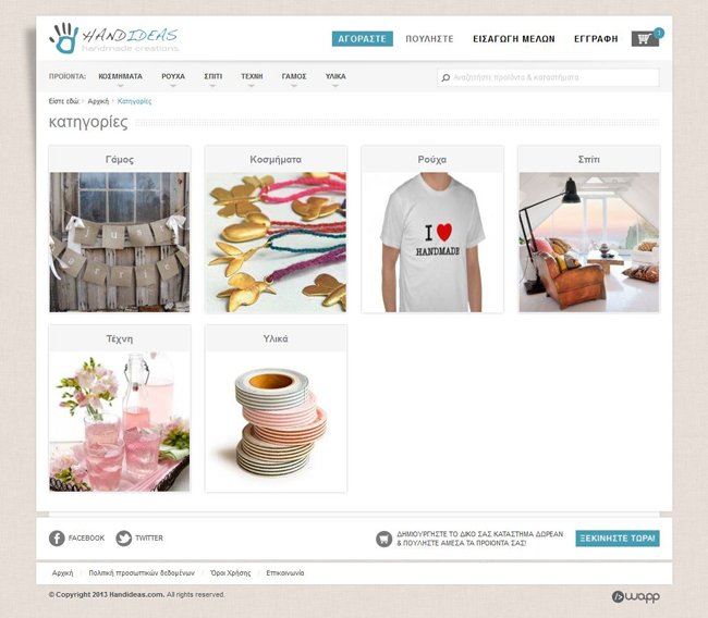 Handideas web application for sales and purchases of handmade goods