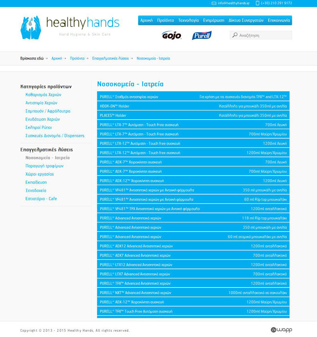 Website for Healthy Hands Hygiene &amp; Skin Care in Athens