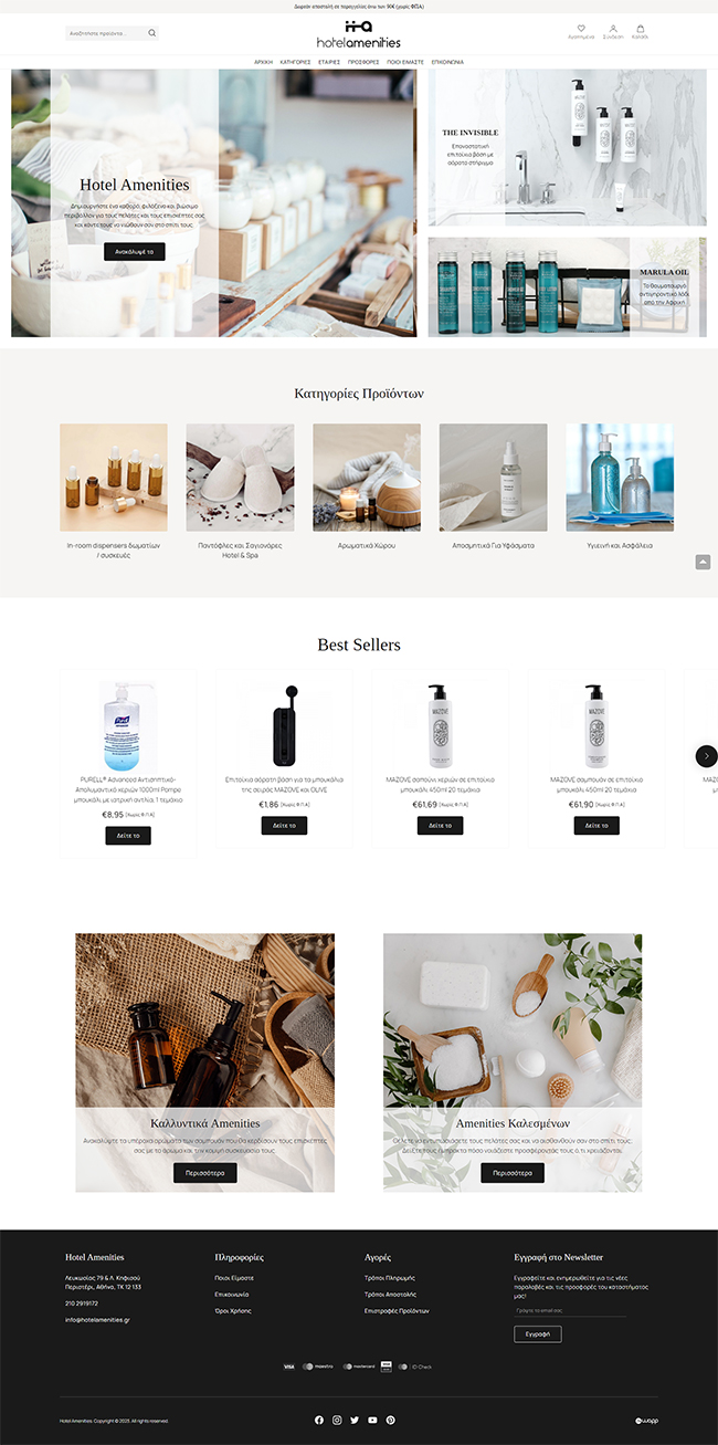 Responsive eshop for Hotel Amenities in Athens.