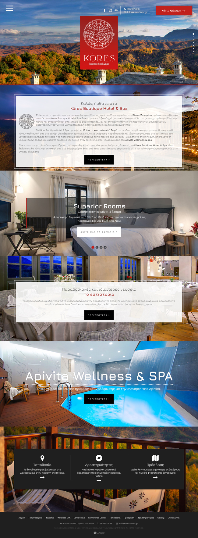 Responsive website for Kôres Boutique Hotel & Spa in Zagori