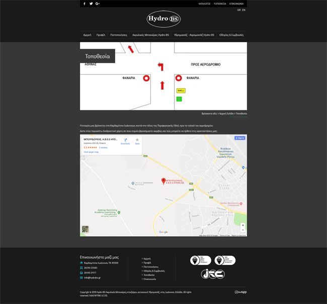 Responsive website for Hydro BS in Ioannina