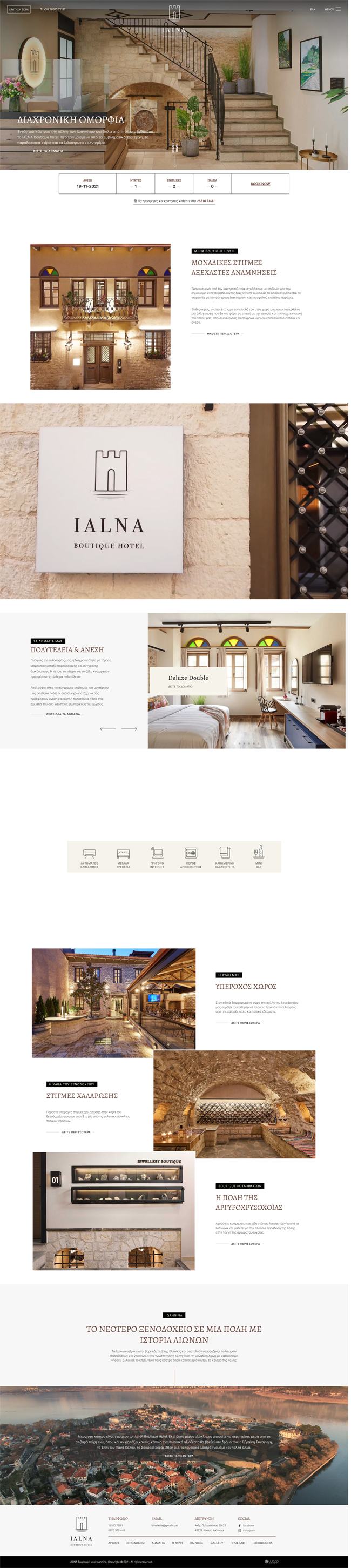 IALNA Boutique Hotel