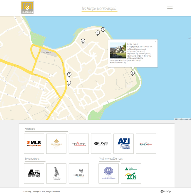 Web application for I.C.Touring in Ioannina, Epirus