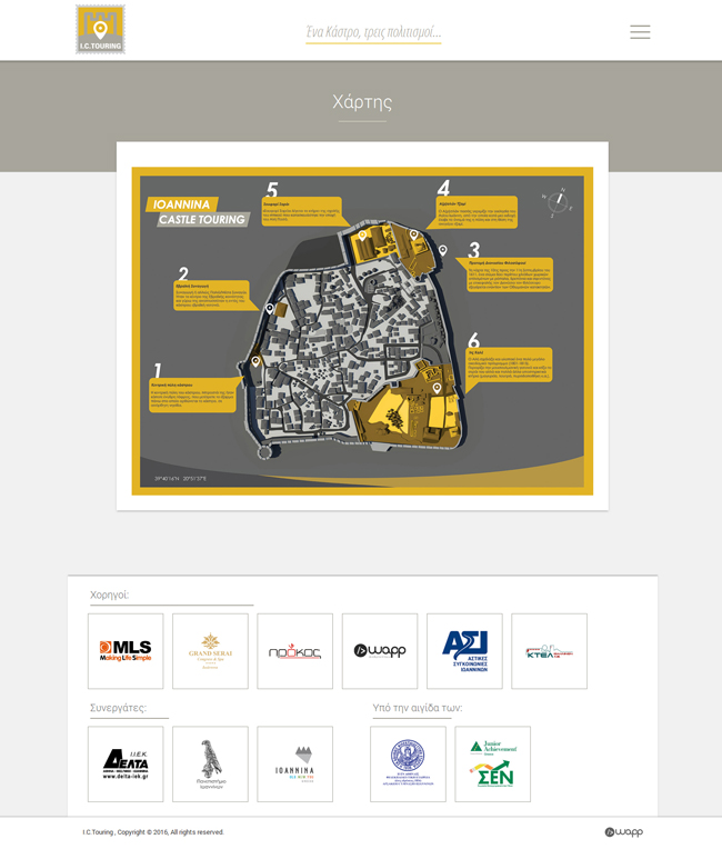 Web application for I.C.Touring in Ioannina, Epirus